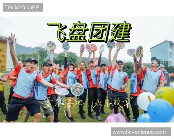 武汉飞盘队的速度之美：探索飞盘运动的魅力与激情